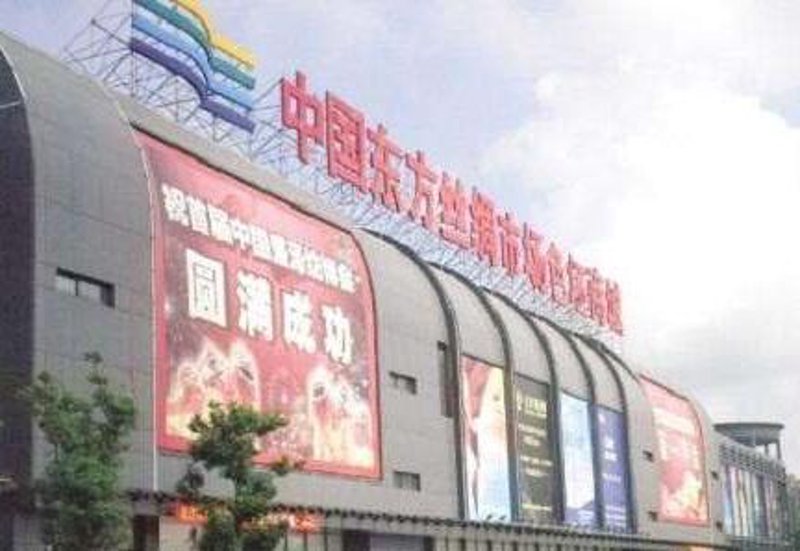 康山街道女装市场动态:机遇与挑战并存